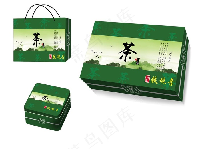 茶叶包装图片cdr矢量模版下载