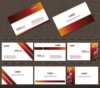 高档花纹名片设计PSD素材