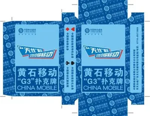 扑克包装盒图片