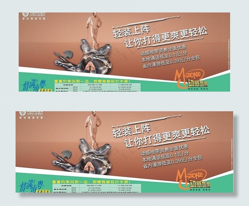 海报图片