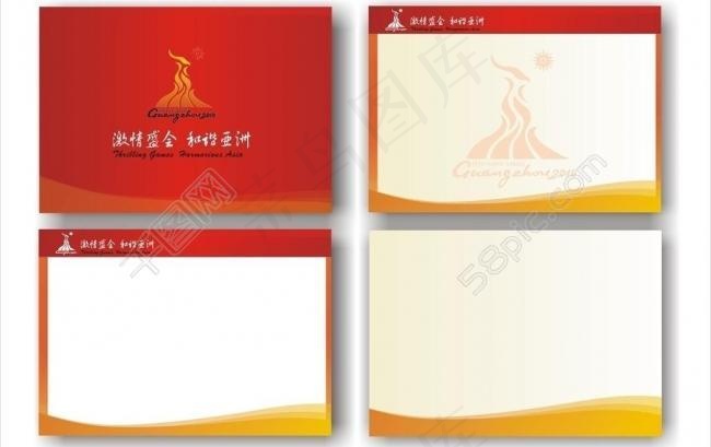 红色背景图片cdr矢量模版下载