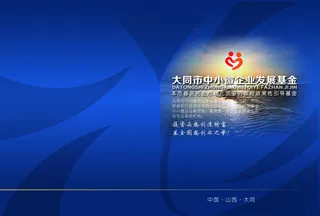 金融投资画册封面