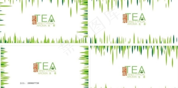 包装设计图片模板下载cdr矢量模版下载