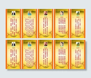 中国古代思想家名言图片