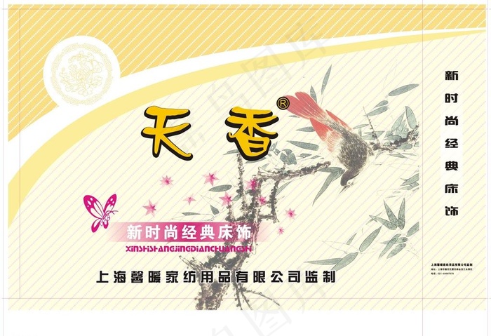 天香手提袋图片cdr矢量模版下载