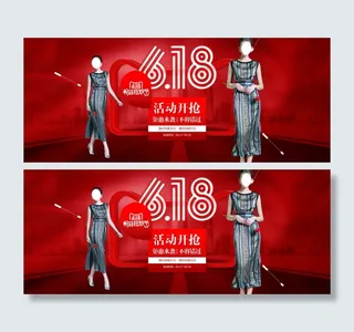 淘宝夏季女装促销海报