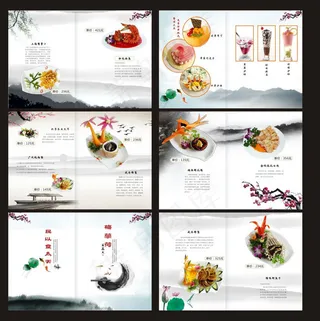中国风菜谱画册矢量素材