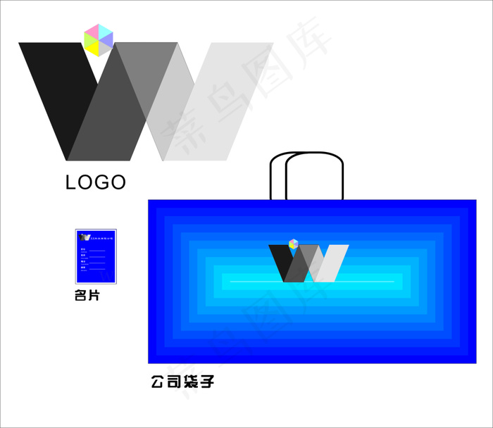 企业LOGO名片礼品袋cdr矢量模版下载