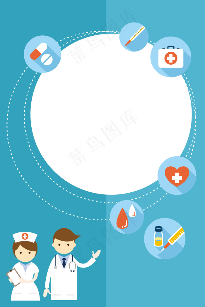 矢量扁平化医学救护海报背景