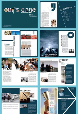 古典中国风房地产画册