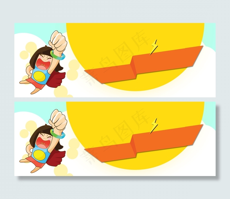 淘宝驱蚊卡通超人背景banner　