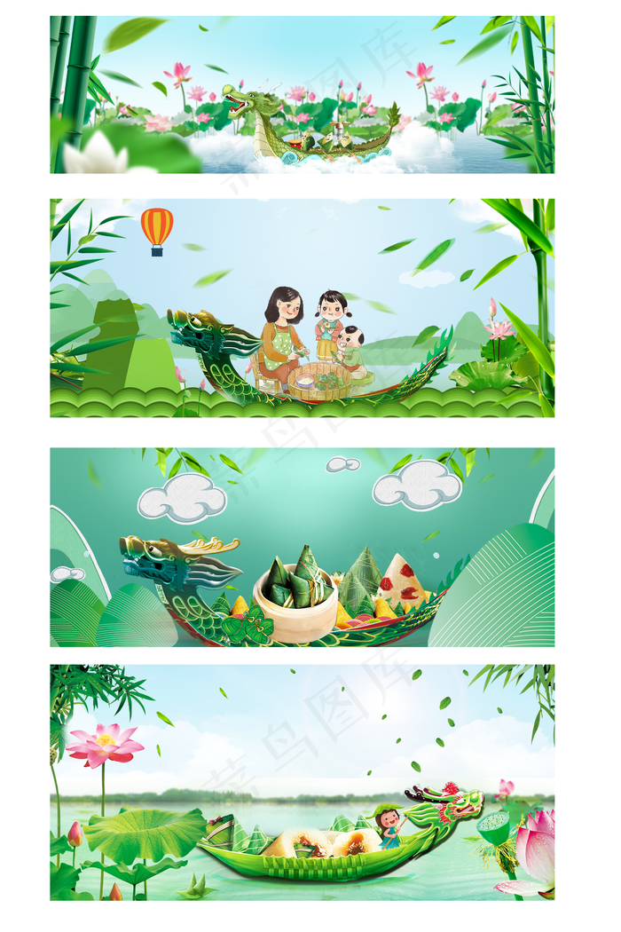 唯美端午赛龙舟人物包棕子展板背景元...