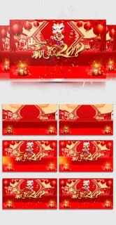 2018恭贺狗年大吉