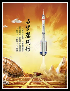 企业文化展板设计 企业文化展板设计