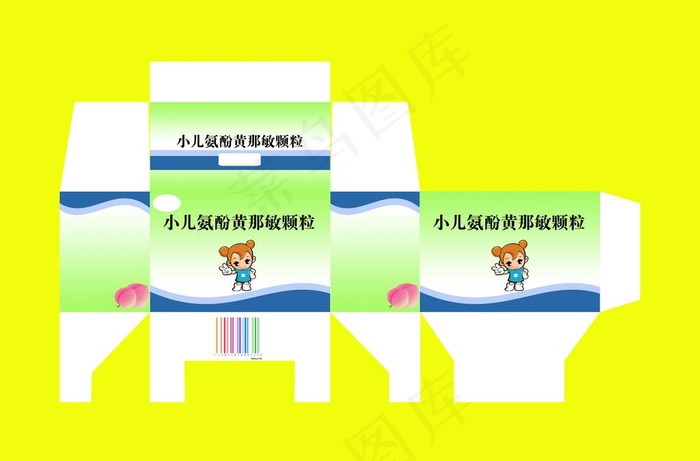 药品包装盒图片psd模版下载