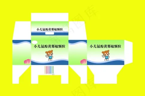 药品包装盒图片