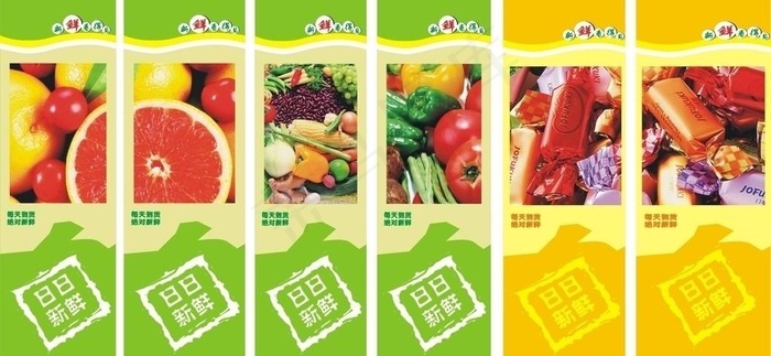 包柱 墙画图片