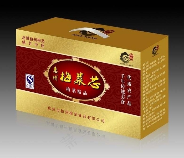 包装礼盒图片