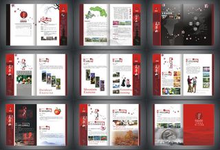 花果山旅游画册设计素材