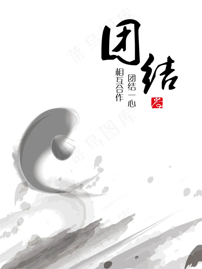 形象墙展板eps,ai矢量模版下载