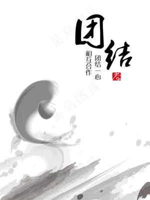 形象墙展板