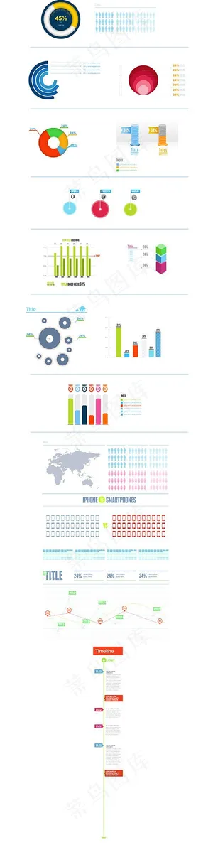 商业数据表格图psd分层素材