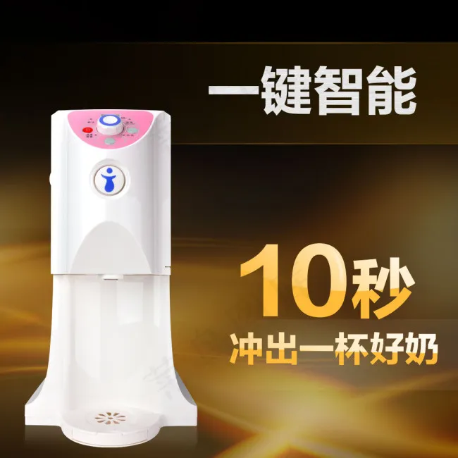 冲奶机 家电主图模板下载psd模版下载