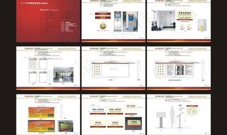 地税VI形象宣传册矢量素材