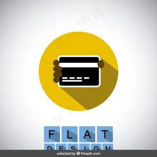 信用卡图标