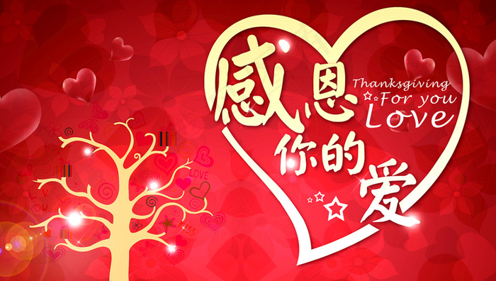 红色唯美海报背景