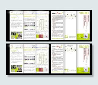 瑜伽宣传三折页图片