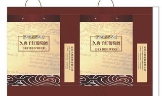 久典葡萄酒礼品袋图片