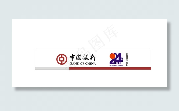 中国银行标志图片cdr矢量模版下载