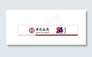 中国银行标志图片