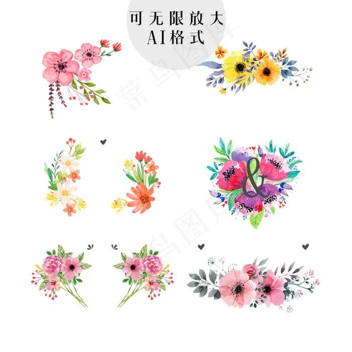 花卉