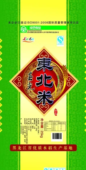 春光东北米图片