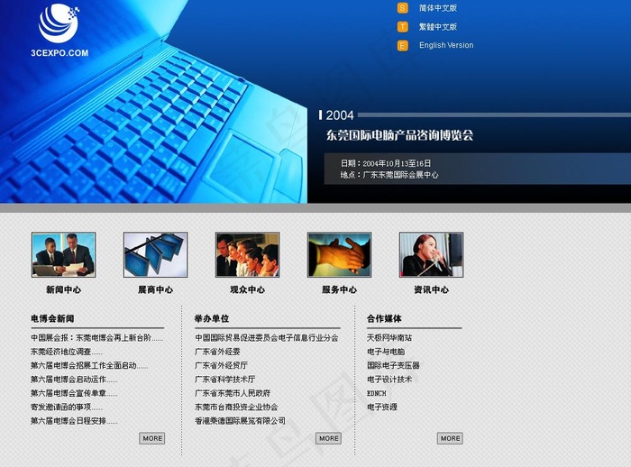 标准企业站图片