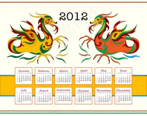 彩绘龙图腾2012年挂历矢量图