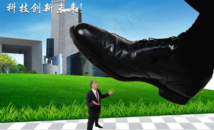 科技创新未来图片