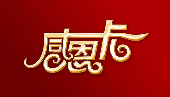 卡片字