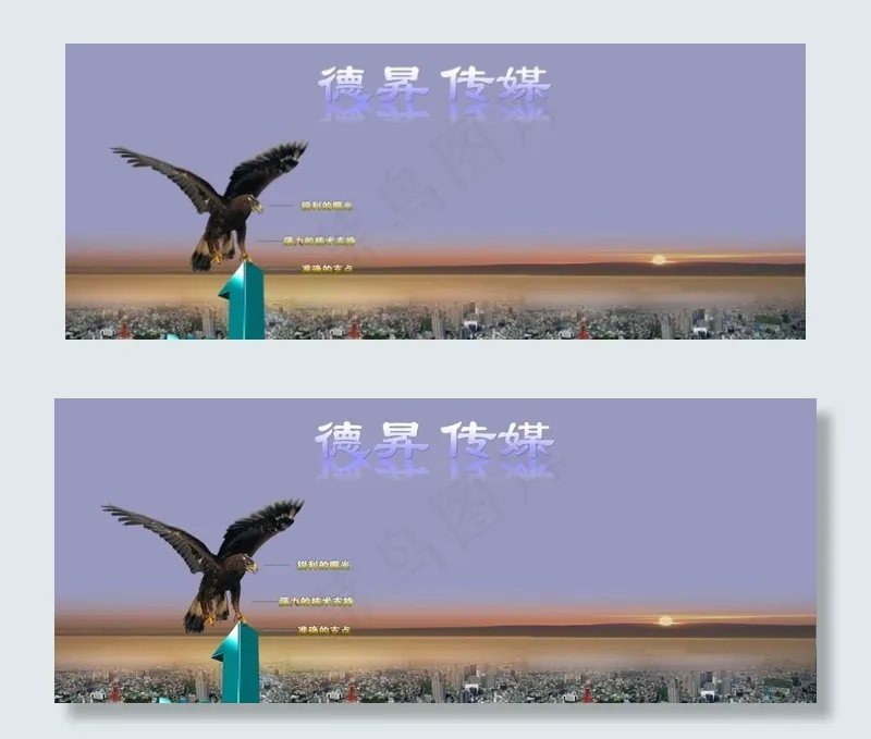 德升传媒大厅挂画图片(8268X3780(DPI:60))psd模版下载