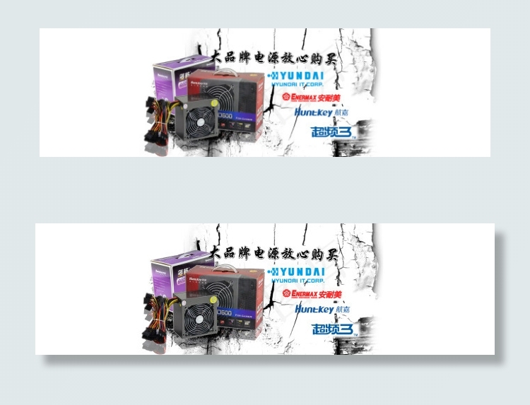 淘宝首页大图装修模板