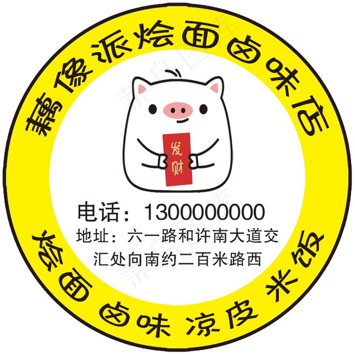 圆不干胶1000张psd模版下载