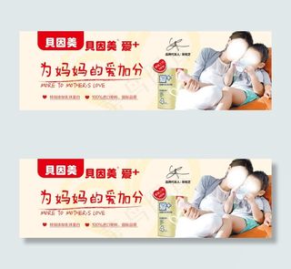 贝因美奶粉品牌代言张柏芝