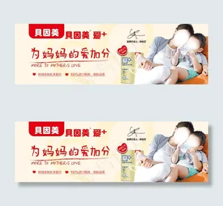 贝因美奶粉品牌代言张柏芝