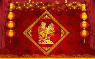 金鸡报晓,喜迎新年。