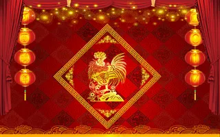 金鸡报晓,喜迎新年。