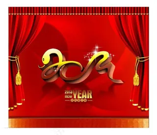 金蛇狂舞创意艺术字新春海报PSD素材