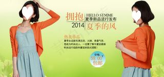 淘宝海报女装夏季新品潮流发布