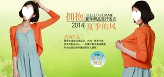 淘宝海报女装夏季新品潮流发布